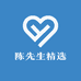 陈先生精选小铺