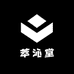 萃沁堂