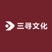 三寻文化影音专营店