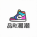 多运动鞋品一号