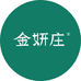 金妍庄健康滋补专卖店
