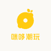咪哆潮玩