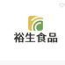 裕生食品