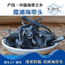 小盛哥海带厂家