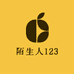 陌生人123