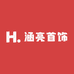 涵亮首饰形象店