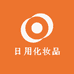 贵州九妹日用化妆品图文带货
