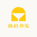株韵好物精选