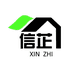 信芷云泽厨房用品专卖店