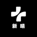 新晴办公文具优选店