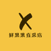 鲜果果直采店