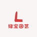 绿宝园艺