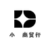 小氿商贸行