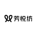 芳悦纺针织工厂店