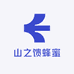 山之馈蜂蜜