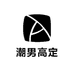 潮男高定鞋服店