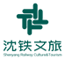 沈铁文旅小店