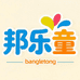 邦乐童婴童用品旗舰店