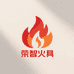 荣智火具优品严选