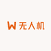 创世嘉无人机