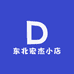 东北宏杰小店