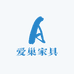 爱巢家具