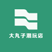 大丸子潮玩店