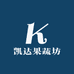 凯达果蔬坊