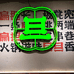 渝旦旦餐饮严选坊