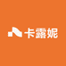 卡露妮鞋业