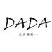 大大珠宝Diy