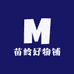 苗岭好物铺