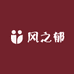 风之郁水果旗舰店