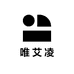 唯艾凌服装