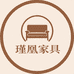 瑾凰家具旗舰店
