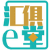 汇俱E堂桌游