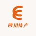 四川特产(水榭店)