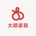 大顺家具