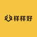 样样好小时达