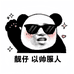 咕嘟零食