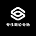 两轮电动车升级美容