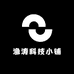 渔涛科技小铺