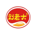 刘老大生鲜企业店
