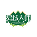 异域大师6号店