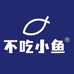 不吃小鱼瑞齐海鲜专卖店