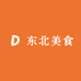 舌尖上的东北美食