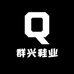 群兴臻选奢品鞋业