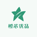橙芯优品