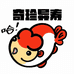 福州奇珍异寿养殖场