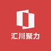 汇川聚力